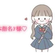 ヒメ日記 2025/12/18 11:46 投稿 にこる Beppin house