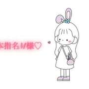 ヒメ日記 2025/12/19 17:20 投稿 にこる Beppin house