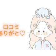 ヒメ日記 2025/12/20 12:20 投稿 にこる Beppin house