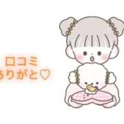 ヒメ日記 2025/12/20 17:00 投稿 にこる Beppin house