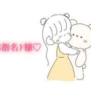 ヒメ日記 2025/12/21 13:20 投稿 にこる Beppin house