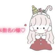 ヒメ日記 2025/12/21 16:10 投稿 にこる Beppin house