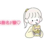 ヒメ日記 2025/12/23 14:20 投稿 にこる Beppin house