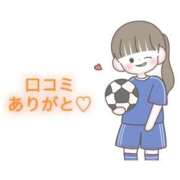 ヒメ日記 2025/12/24 15:20 投稿 にこる Beppin house