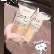 ヒメ日記 2025/12/25 16:20 投稿 にこる Beppin house