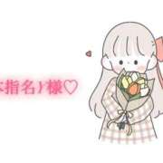 ヒメ日記 2025/12/29 13:20 投稿 にこる Beppin house