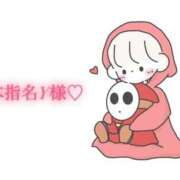 ヒメ日記 2025/12/30 13:20 投稿 にこる Beppin house