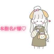 ヒメ日記 2025/12/30 16:20 投稿 にこる Beppin house