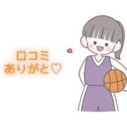 ヒメ日記 2025/12/30 19:20 投稿 にこる Beppin house