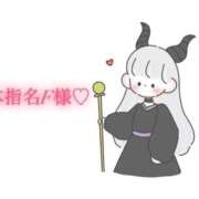 ヒメ日記 2025/12/31 13:00 投稿 にこる Beppin house