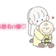 ヒメ日記 2025/12/31 16:10 投稿 にこる Beppin house