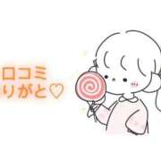 ヒメ日記 2025/12/31 18:20 投稿 にこる Beppin house