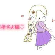 ヒメ日記 2026/01/01 19:20 投稿 にこる Beppin house