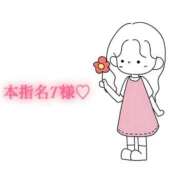 ヒメ日記 2026/01/01 21:11 投稿 にこる Beppin house