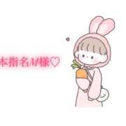 ヒメ日記 2026/01/02 13:08 投稿 にこる Beppin house