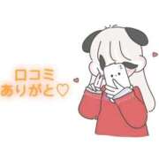 ヒメ日記 2026/01/02 16:00 投稿 にこる Beppin house