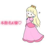 ヒメ日記 2026/01/04 19:21 投稿 にこる Beppin house