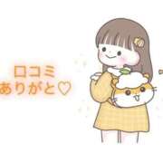 ヒメ日記 2026/01/06 13:50 投稿 にこる Beppin house