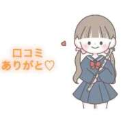 ヒメ日記 2026/01/07 18:20 投稿 にこる Beppin house