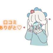 ヒメ日記 2026/01/07 21:20 投稿 にこる Beppin house