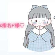 ヒメ日記 2026/01/09 13:20 投稿 にこる Beppin house