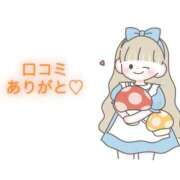 ヒメ日記 2026/01/10 20:57 投稿 にこる Beppin house