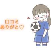 ヒメ日記 2026/01/11 16:20 投稿 にこる Beppin house