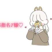 ヒメ日記 2026/01/13 13:05 投稿 にこる Beppin house