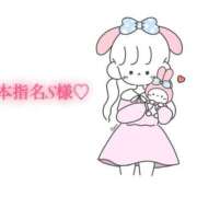 ヒメ日記 2026/01/13 16:00 投稿 にこる Beppin house