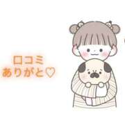 ヒメ日記 2026/01/15 15:21 投稿 にこる Beppin house