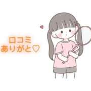 ヒメ日記 2026/01/15 16:20 投稿 にこる Beppin house