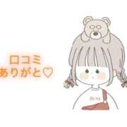 ヒメ日記 2026/01/15 16:40 投稿 にこる Beppin house