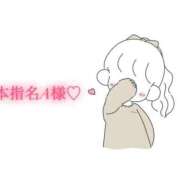 ヒメ日記 2026/01/16 16:10 投稿 にこる Beppin house