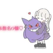 ヒメ日記 2026/01/16 16:20 投稿 にこる Beppin house