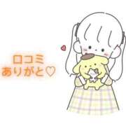 ヒメ日記 2026/01/19 14:06 投稿 にこる Beppin house