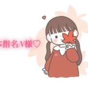 ヒメ日記 2026/01/27 13:29 投稿 にこる Beppin house