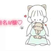 ヒメ日記 2026/01/27 15:20 投稿 にこる Beppin house