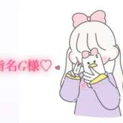 ヒメ日記 2026/01/29 17:50 投稿 にこる Beppin house