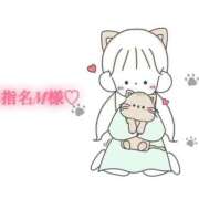 ヒメ日記 2026/03/15 09:20 投稿 にこる Beppin house