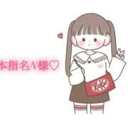 ヒメ日記 2026/03/15 20:20 投稿 にこる Beppin house