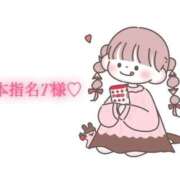 ヒメ日記 2026/03/16 15:21 投稿 にこる Beppin house