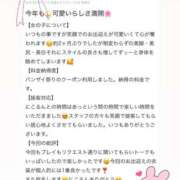 にこる 口コミありがと🧸🤍 Beppin house