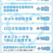 ヒメ日記 2025/09/16 19:31 投稿 はのん Beppin house