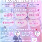 ヒメ日記 2025/10/03 22:20 投稿 はのん Beppin house