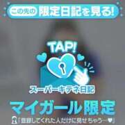 ヒメ日記 2025/10/04 17:50 投稿 はのん Beppin house