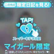 ヒメ日記 2025/10/07 18:50 投稿 はのん Beppin house