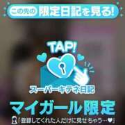 ヒメ日記 2025/10/10 16:20 投稿 はのん Beppin house