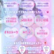 ヒメ日記 2025/10/10 18:05 投稿 はのん Beppin house