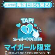 ヒメ日記 2025/10/13 17:30 投稿 はのん Beppin house