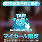 ヒメ日記 2025/10/25 10:30 投稿 はのん Beppin house